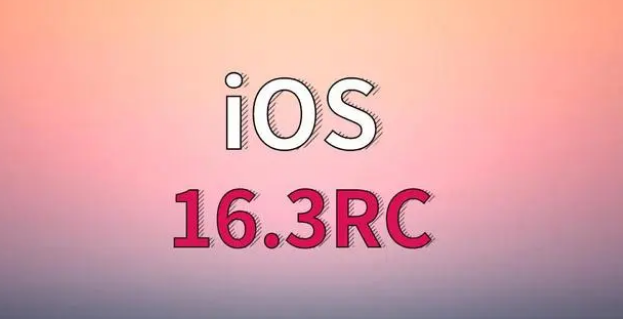 革吉苹果手机维修分享iOS 16.3 RC版升级_iOS 16.3 RC版一键刷机教程 
