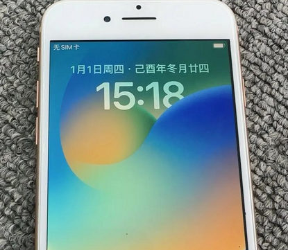 革吉苹果8系统维修分享iPhone8手机系统升级后无法开机如何修复