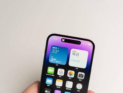 革吉苹果维修点分享iPhone 14 Pro手机黑屏多类诱因 